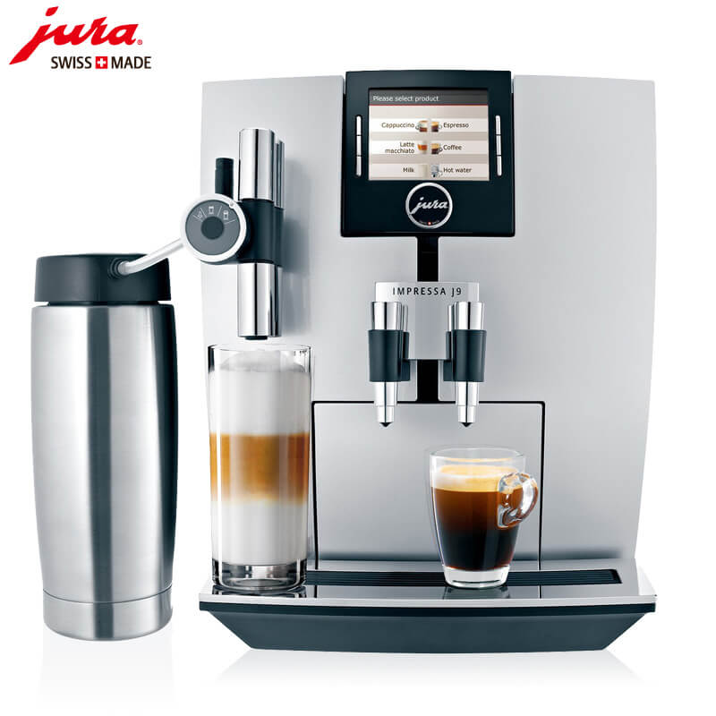 江桥JURA/优瑞咖啡机 J9 进口咖啡机,全自动咖啡机